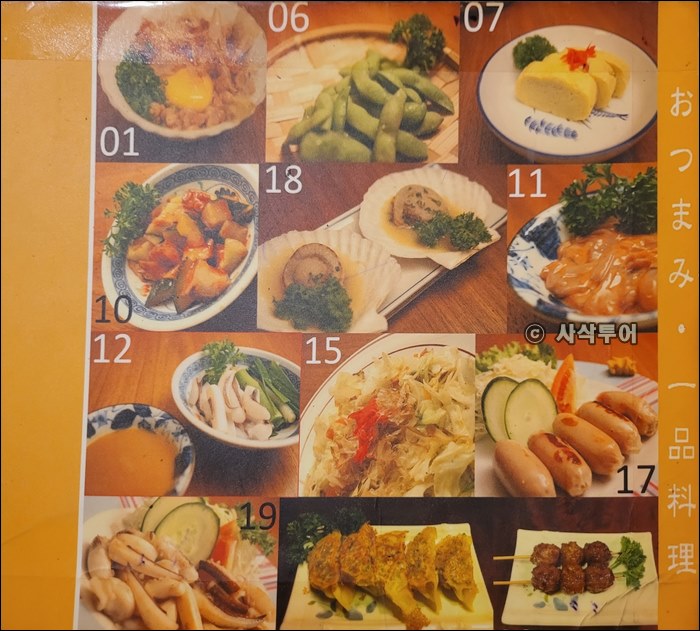 tensaki003.jpg