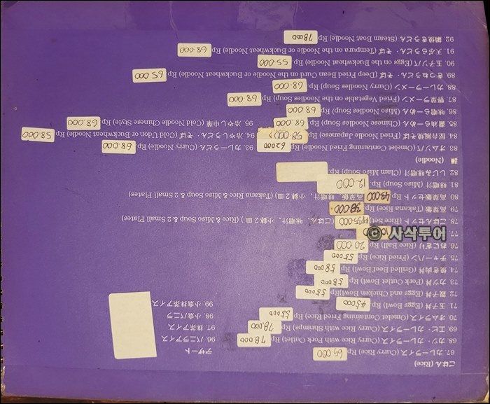 tensaki008.jpg