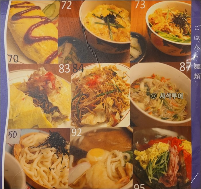 tensaki009.jpg