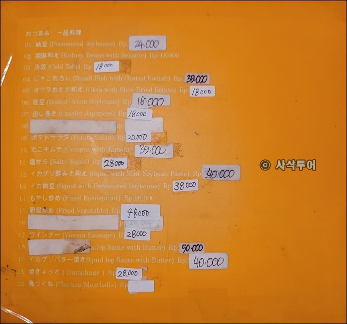 tensaki002.jpg