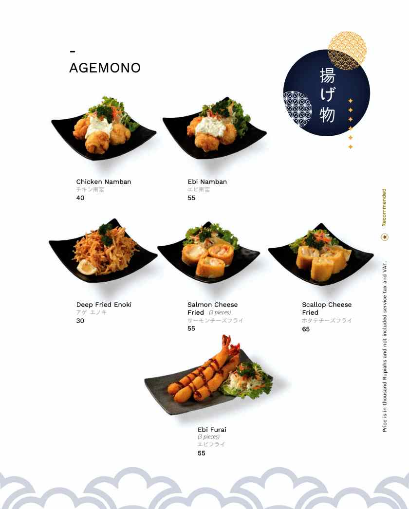 발리 오끼나와 메뉴6.MENU OKINAWA SUSHI(AGEMONO &amp; GRILL)_page-0011.jpg