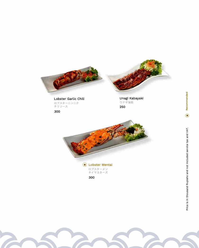 발리 오끼나와 메뉴6.MENU OKINAWA SUSHI(AGEMONO &amp; GRILL)_page-0005.jpg