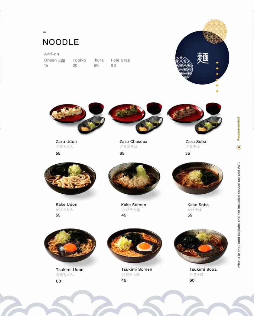 발리 오끼나와 메뉴5.MENU OKINAWA SUSHI(CHIRASI, DONBURI, NOODLE)_page-0010.jpg