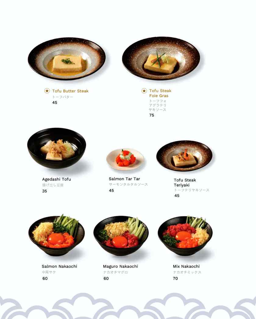 발리 오끼나와 메뉴1.MENU OKINAWA SUSHI(APPETIZER)_page-0004.jpg