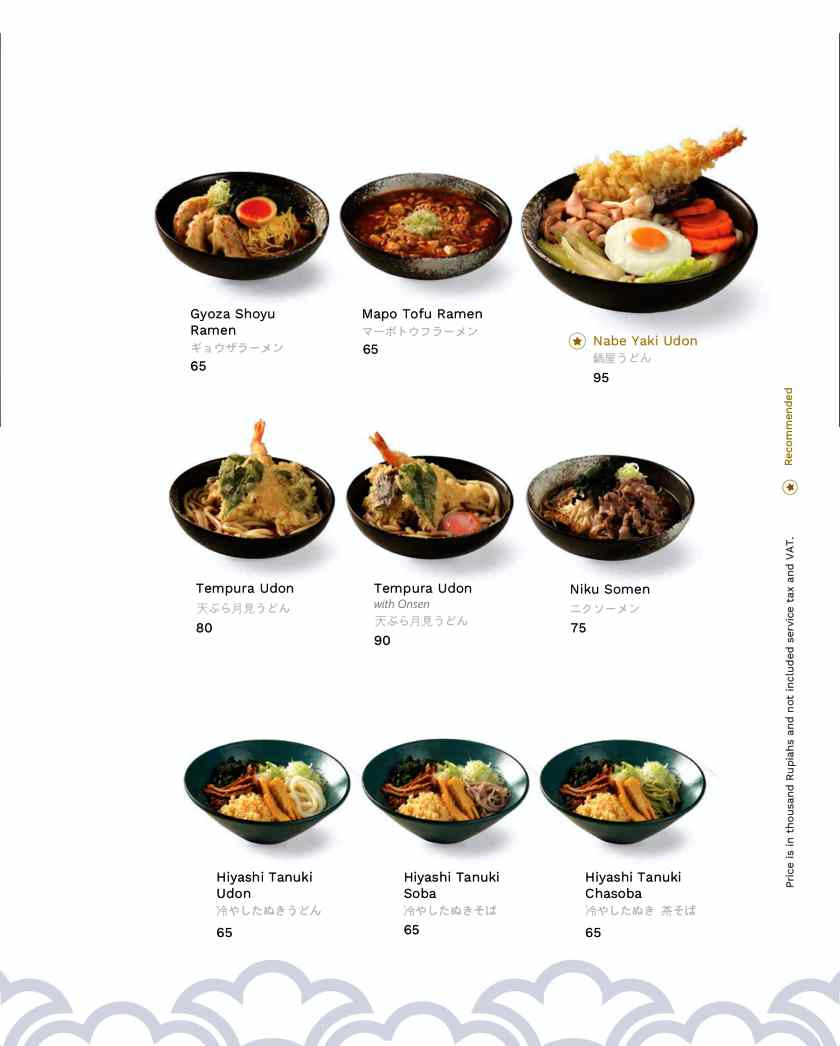 발리 오끼나와 메뉴5.MENU OKINAWA SUSHI(CHIRASI, DONBURI, NOODLE)_page-0012.jpg