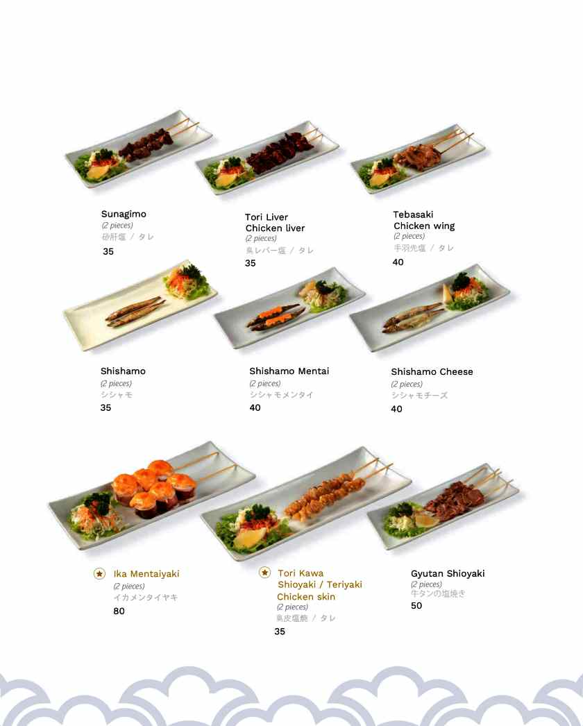 발리 오끼나와 메뉴6.MENU OKINAWA SUSHI(AGEMONO &amp; GRILL)_page-0016.jpg