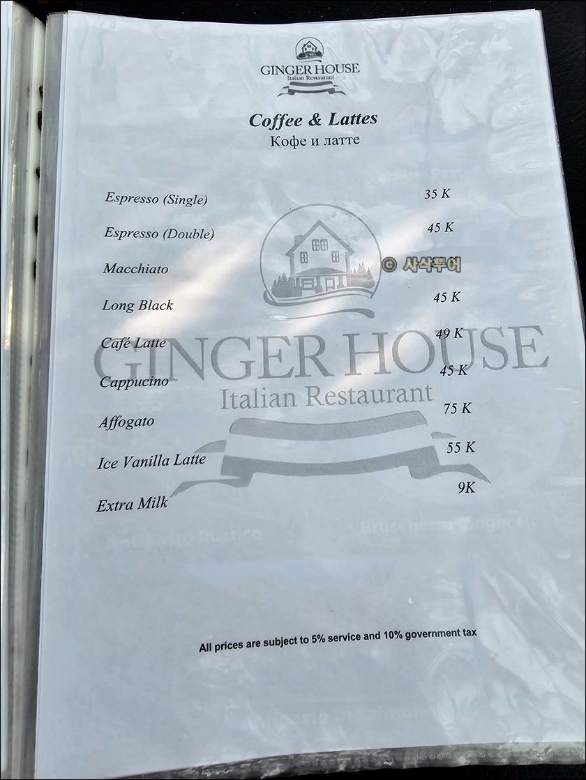 ginger restor029.jpg