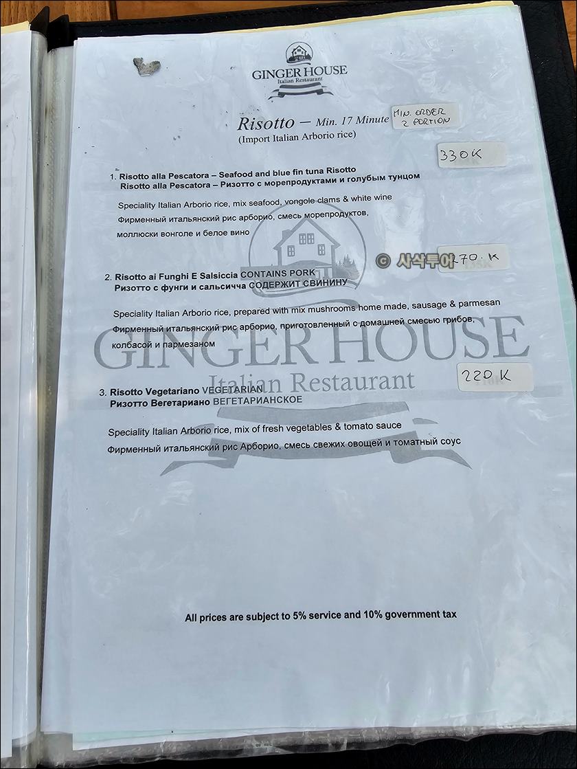 ginger restor020.jpg