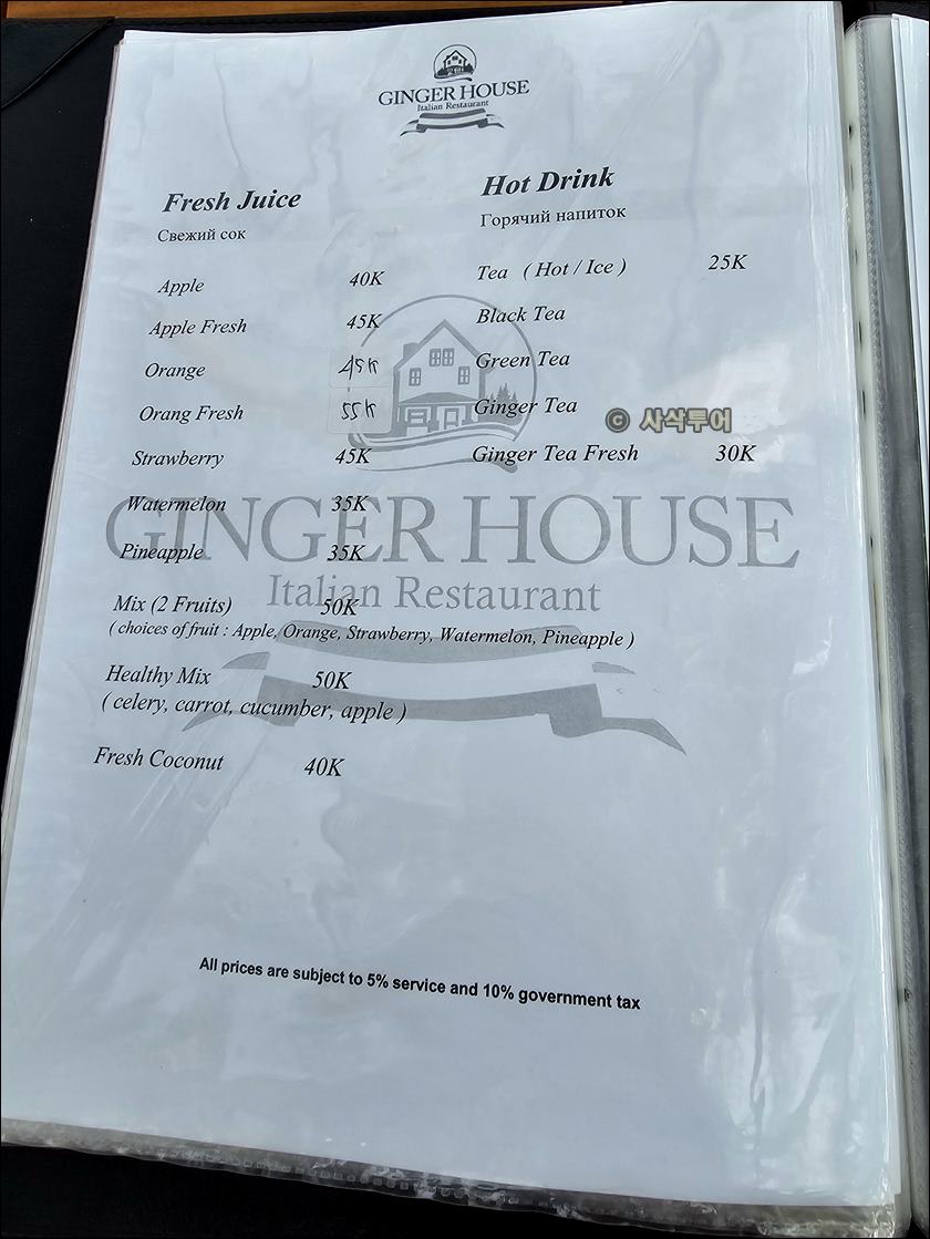 ginger restor030.jpg