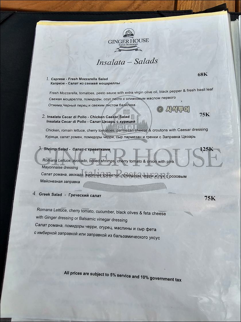 ginger restor014.jpg