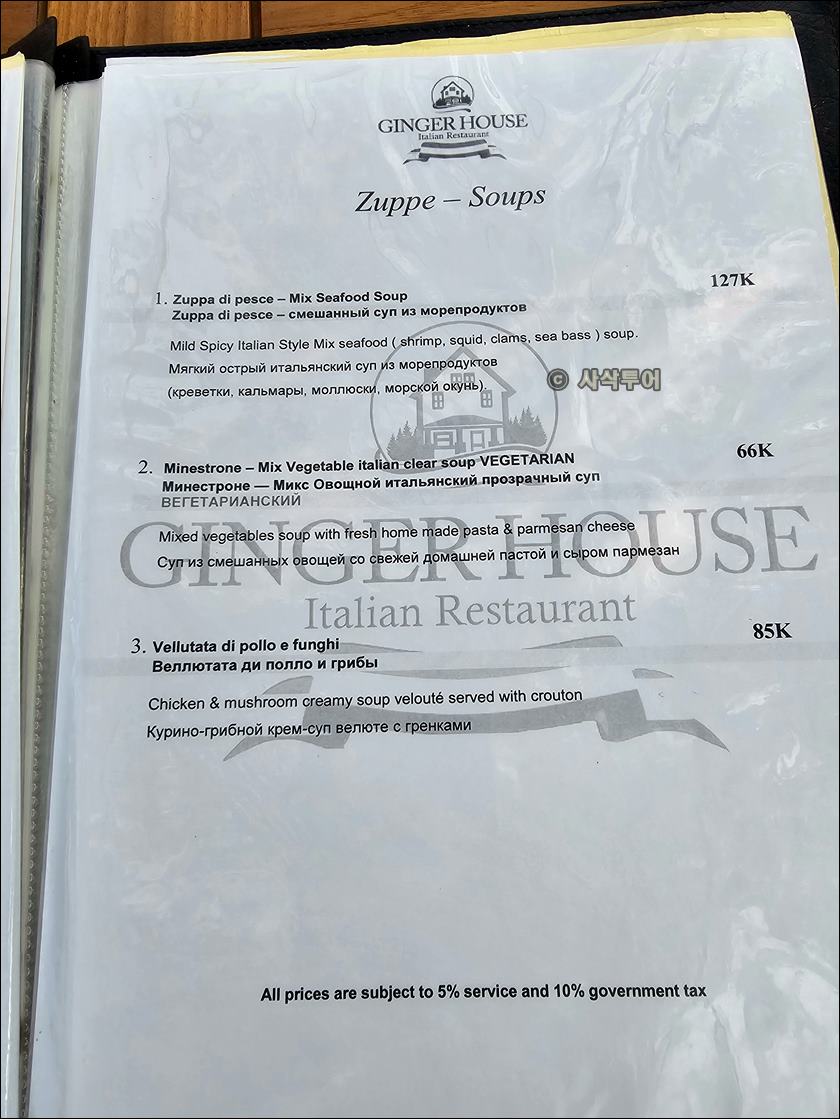 ginger restor013.jpg