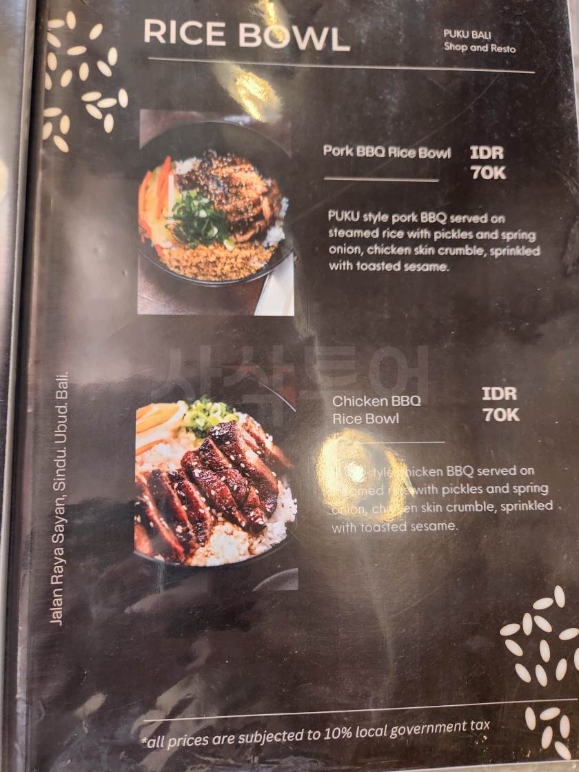 라멘 뿌꾸20240721_142237.jpg