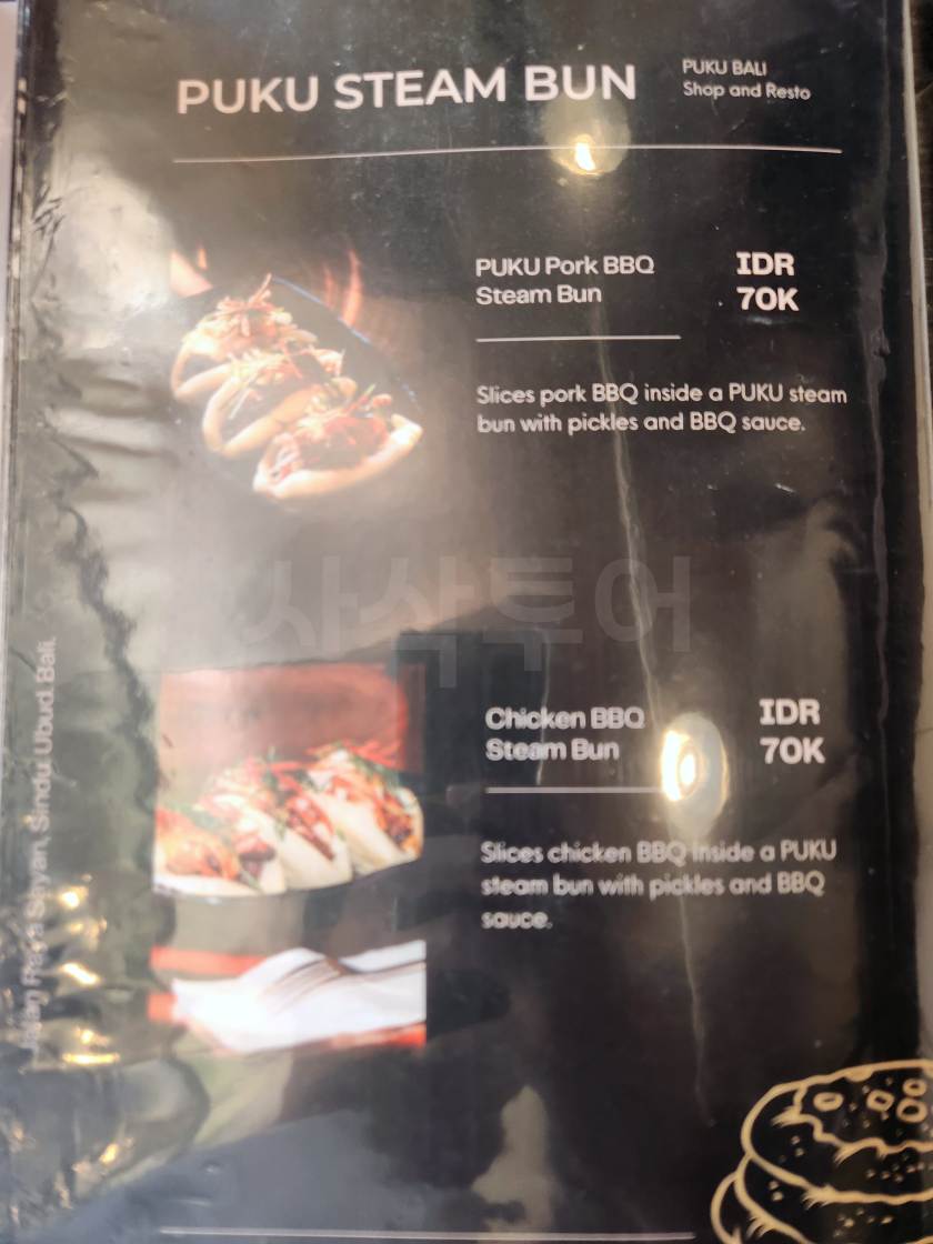 라멘 뿌꾸20240721_142247.jpg