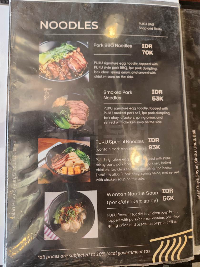 라멘 뿌꾸20240721_142215.jpg