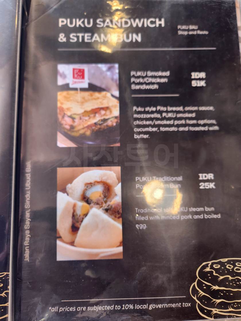 라멘 뿌꾸20240721_142255.jpg