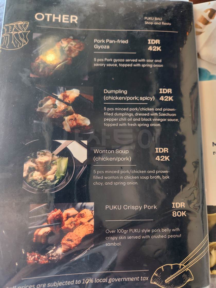 라멘 뿌꾸20240721_142309.jpg