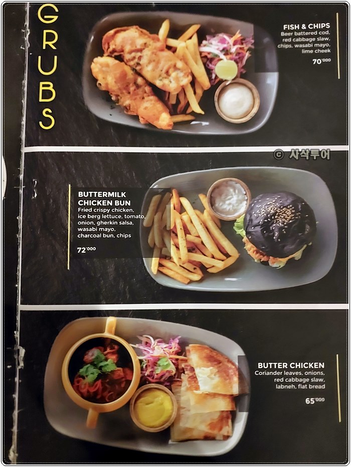 밤부레스토랑010.jpg