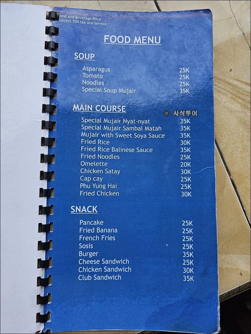 mutiara resto003.jpg