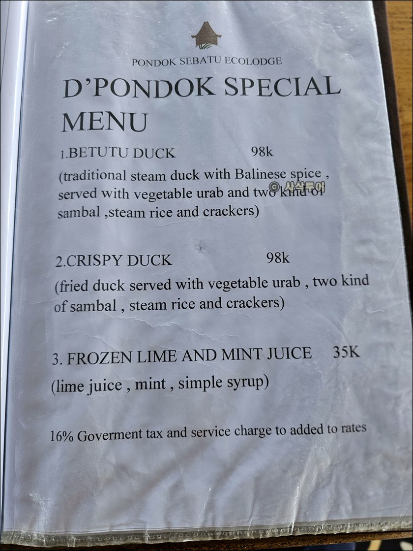 d pondok011.jpg