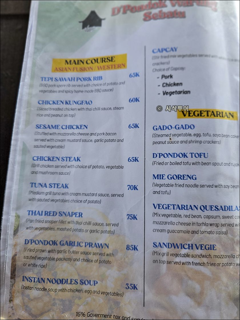 d pondok007.jpg