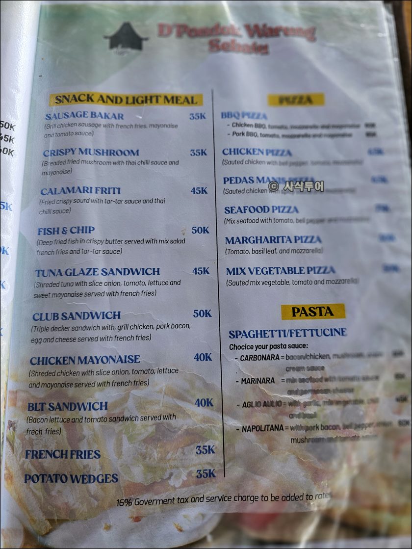 d pondok008.jpg
