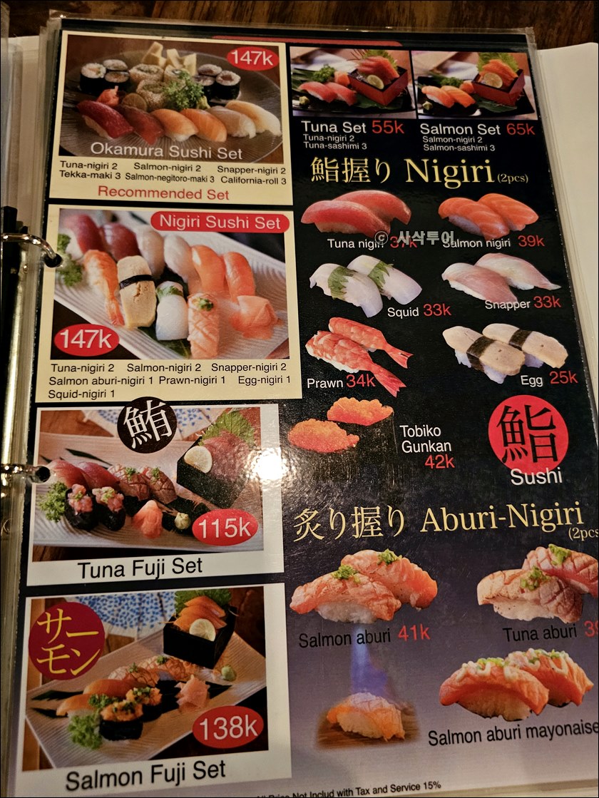 okmaru018.jpg