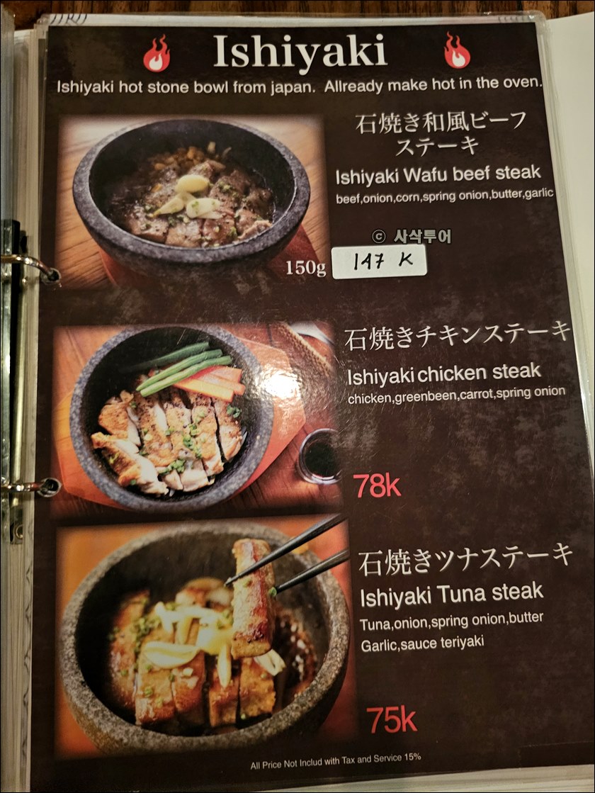 okmaru024.jpg