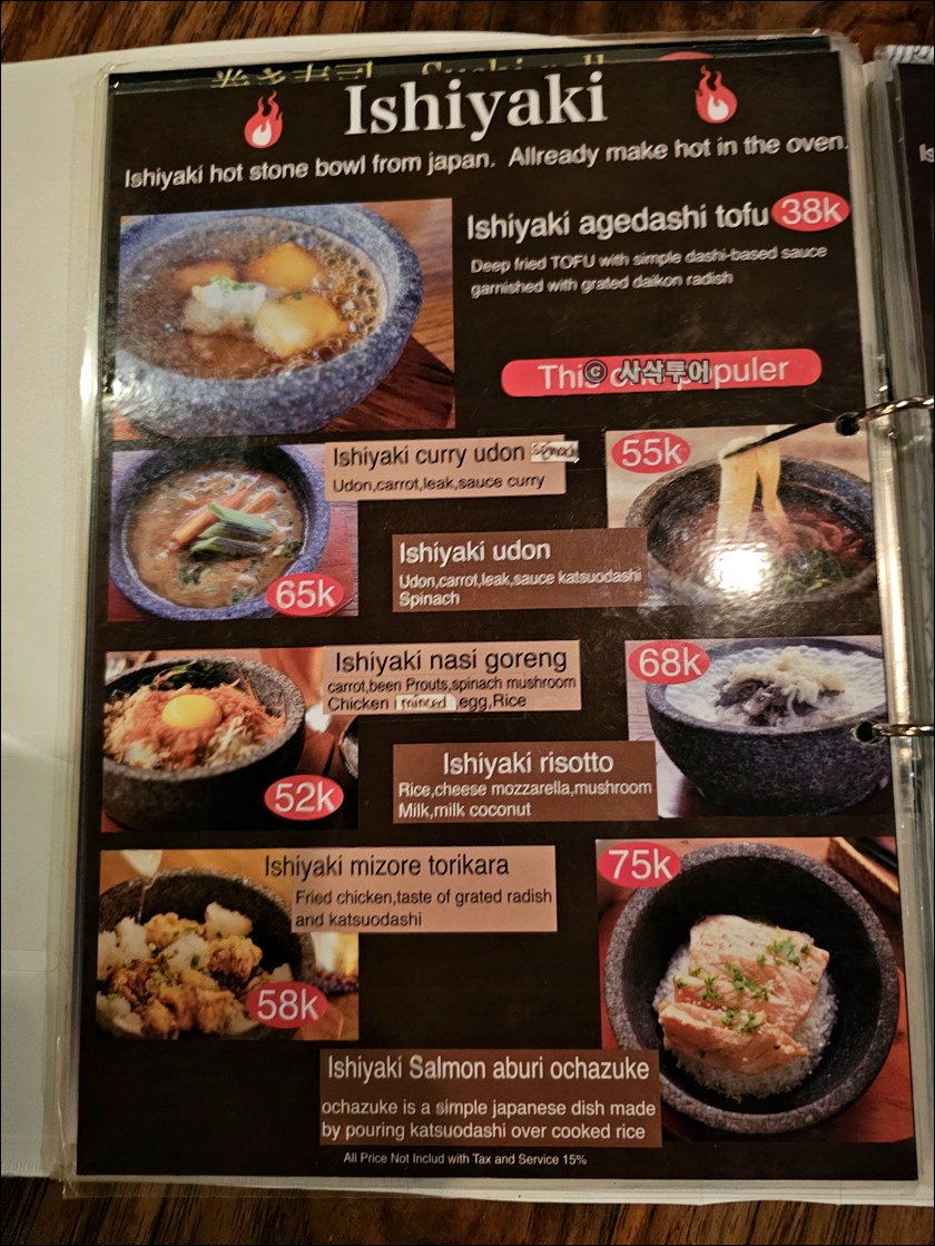 okmaru025.jpg