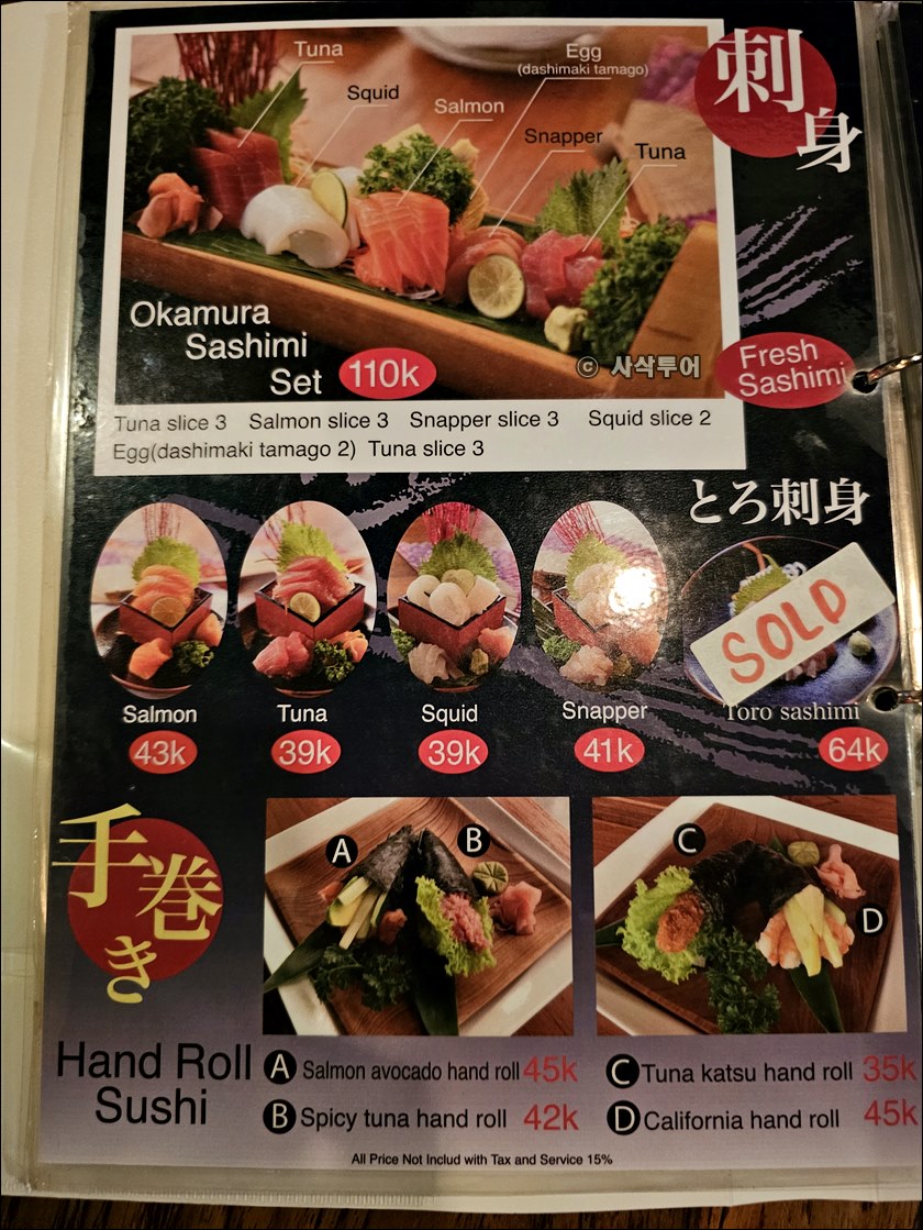 okmaru020.jpg