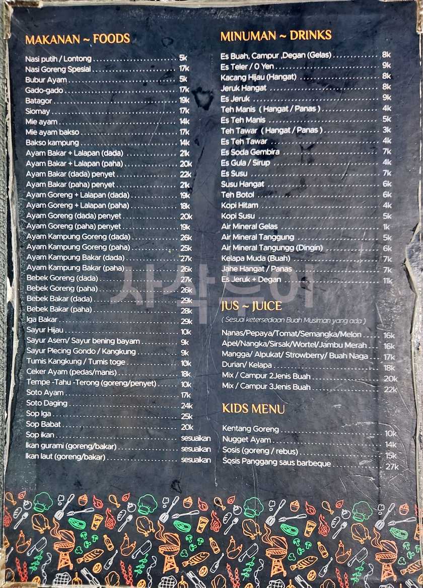 warung sari20240818_185903.jpg