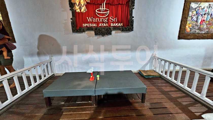 warung sari20240818_185613.jpg