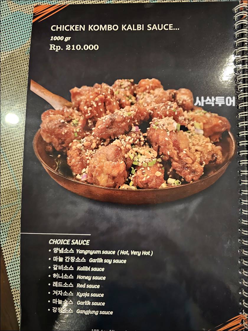 강남치킨025.jpg