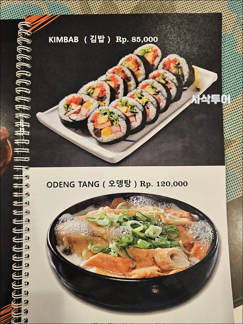 강남치킨026.jpg