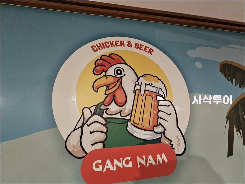 강남치킨019.jpg