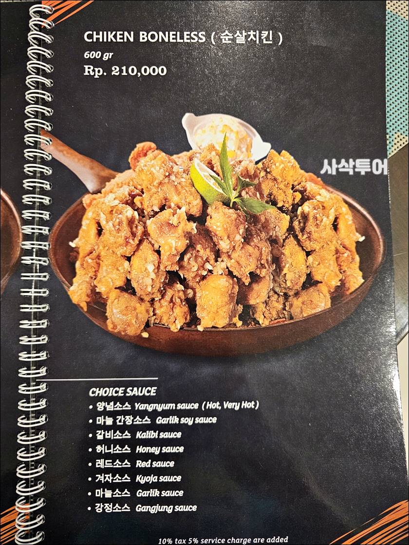 강남치킨022.jpg
