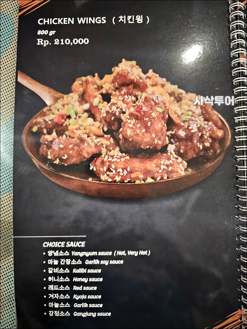 강남치킨023.jpg
