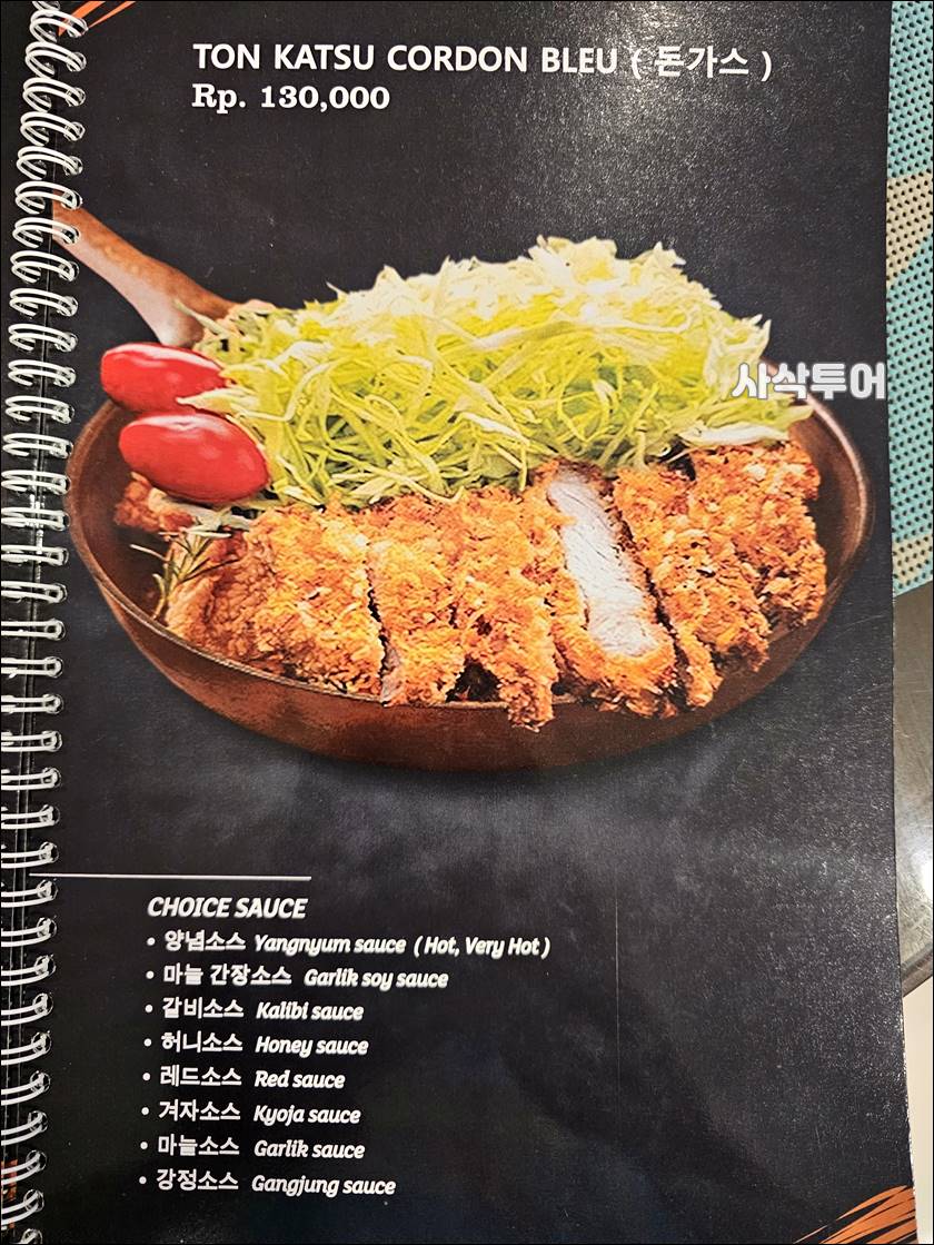 강남치킨024.jpg