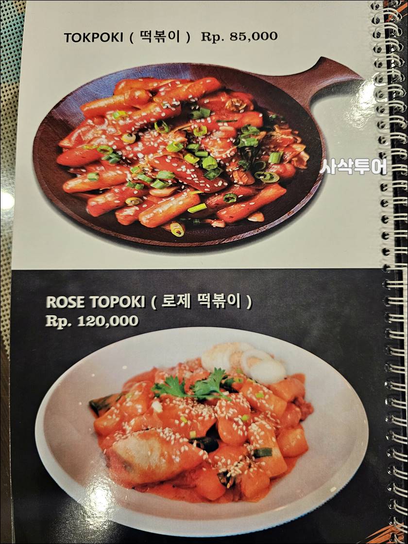 강남치킨027.jpg