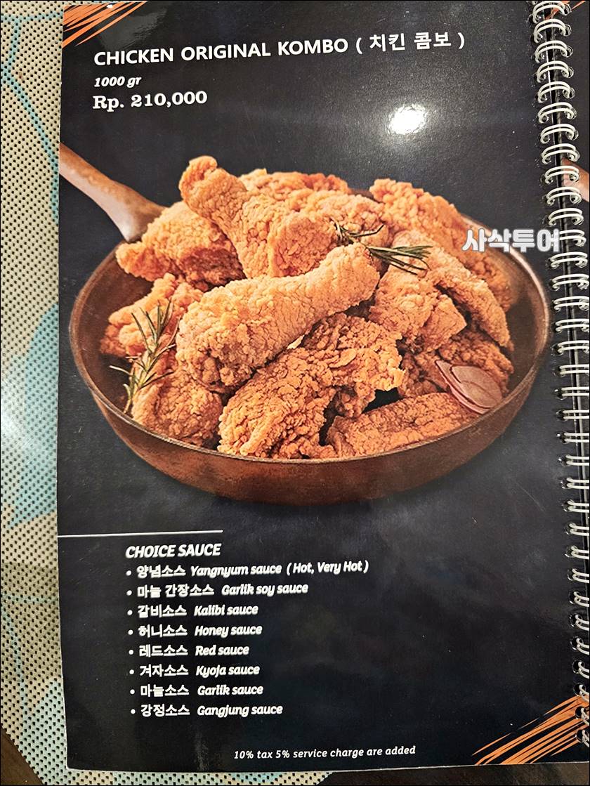강남치킨021.jpg
