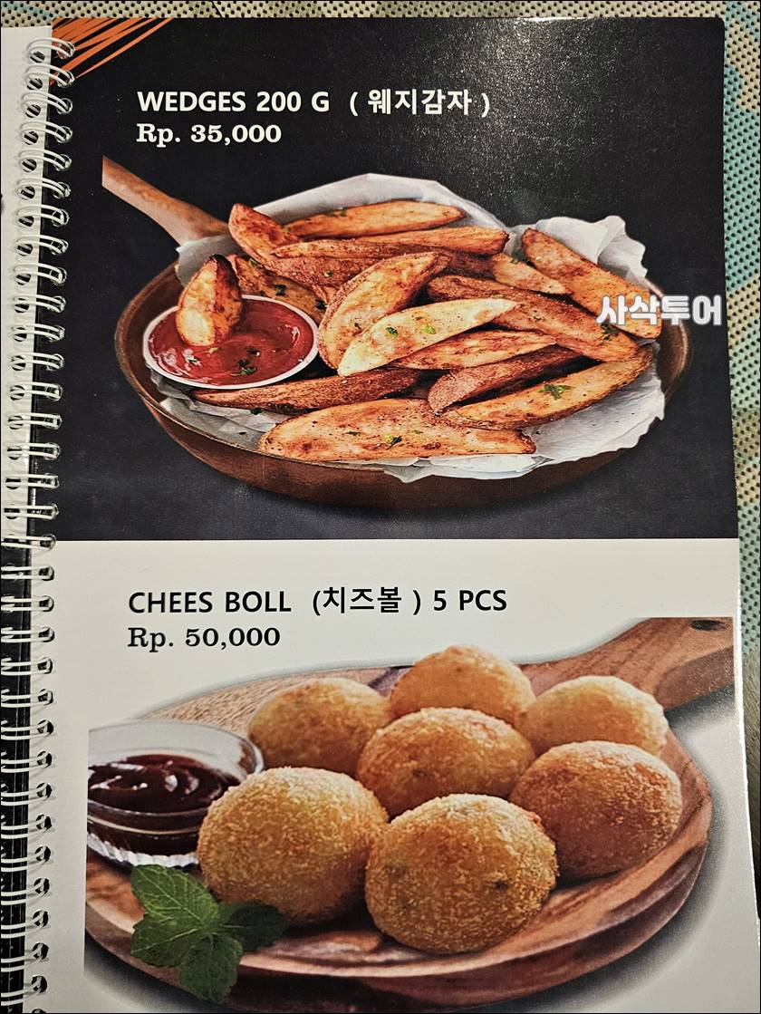강남치킨028.jpg