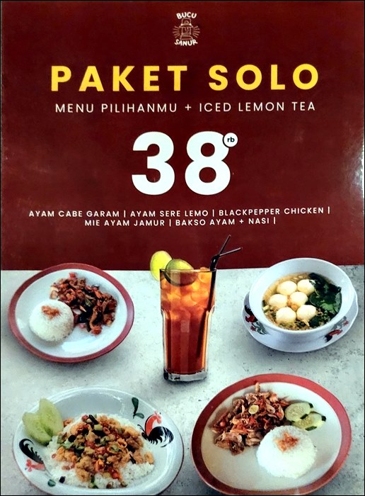 발리로컬맛집016.jpg
