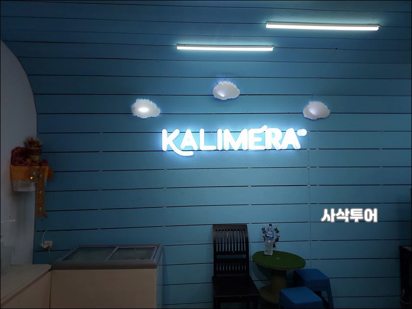 프로즌요거트003.jpg