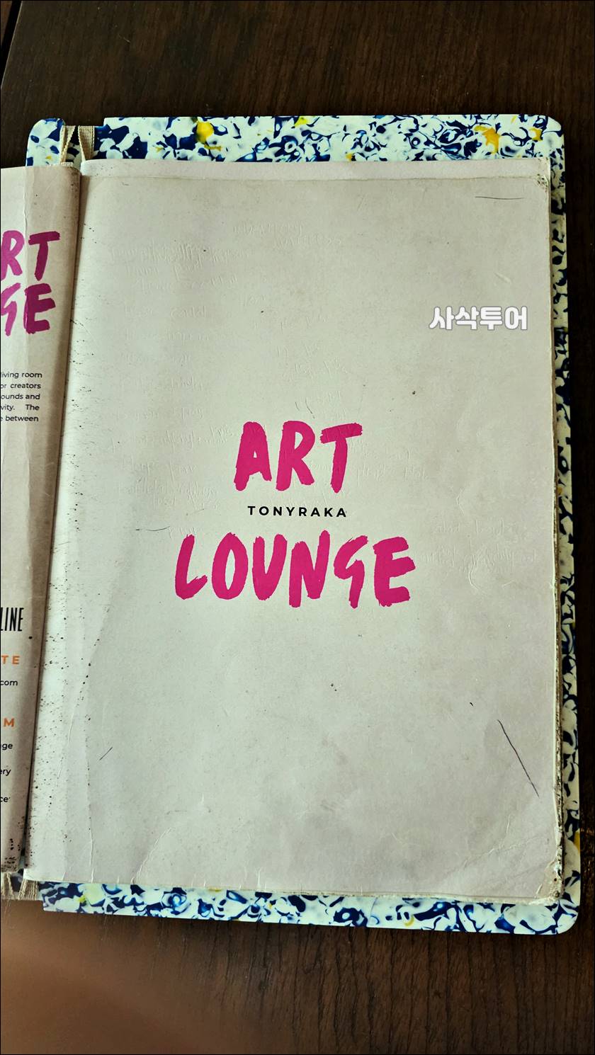 아트레스토랑062.jpg