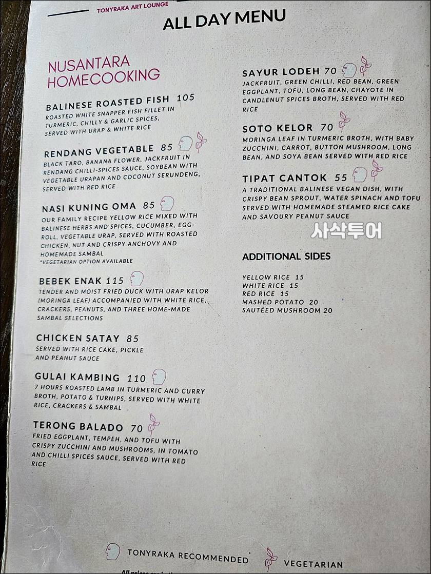 아트레스토랑066.jpg