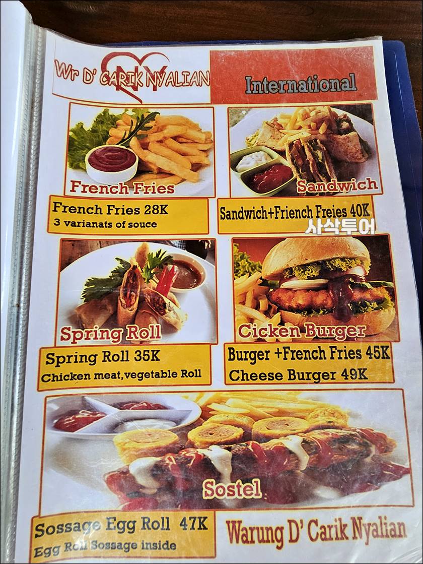 Warung D' Carik Nyalian 매장028.jpg