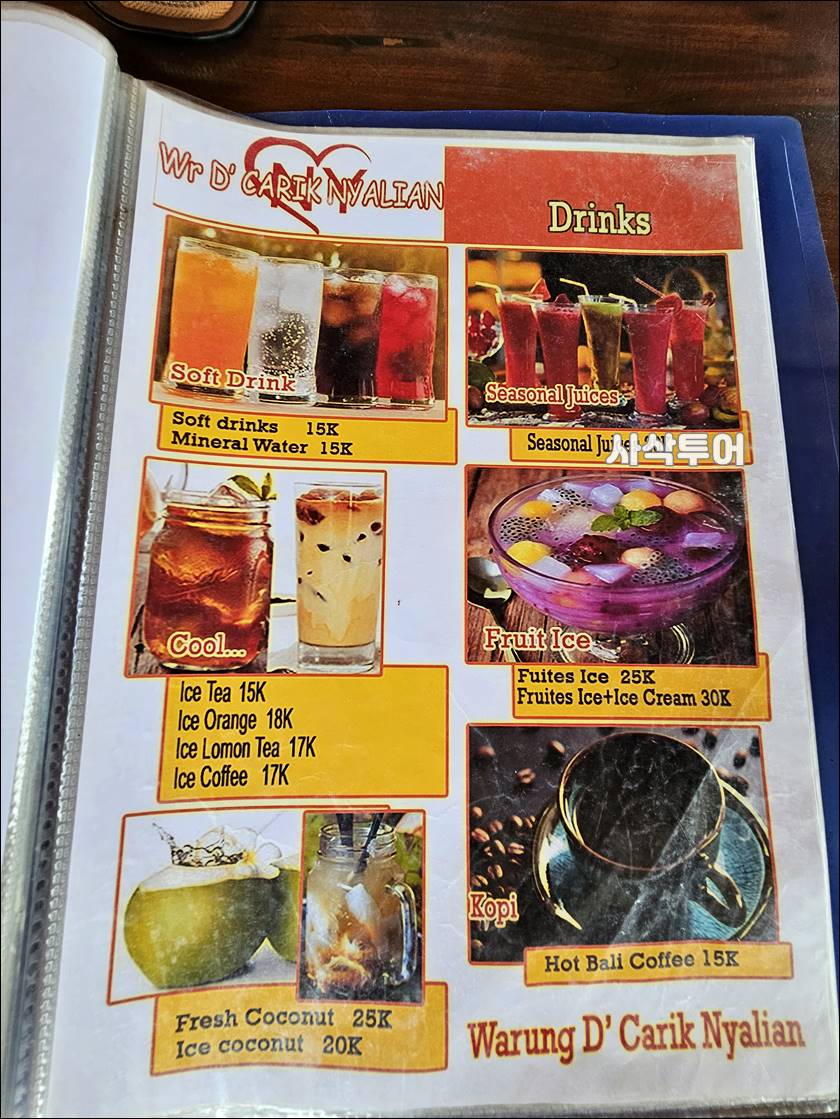 Warung D' Carik Nyalian 매장031.jpg