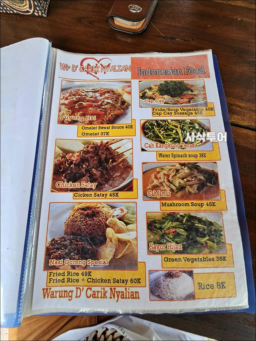 Warung D' Carik Nyalian 매장024.jpg