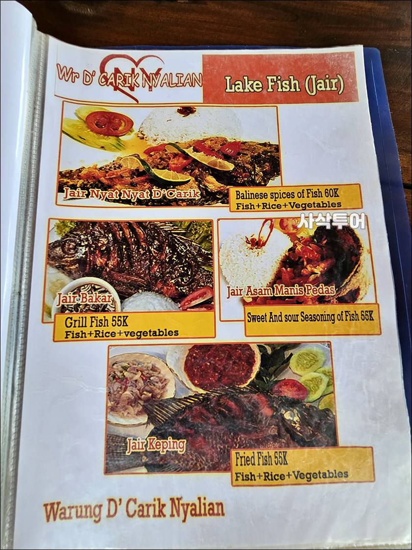 Warung D' Carik Nyalian 매장027.jpg