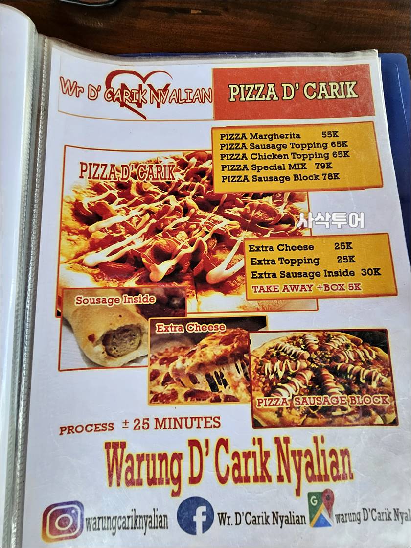 Warung D' Carik Nyalian 매장030.jpg
