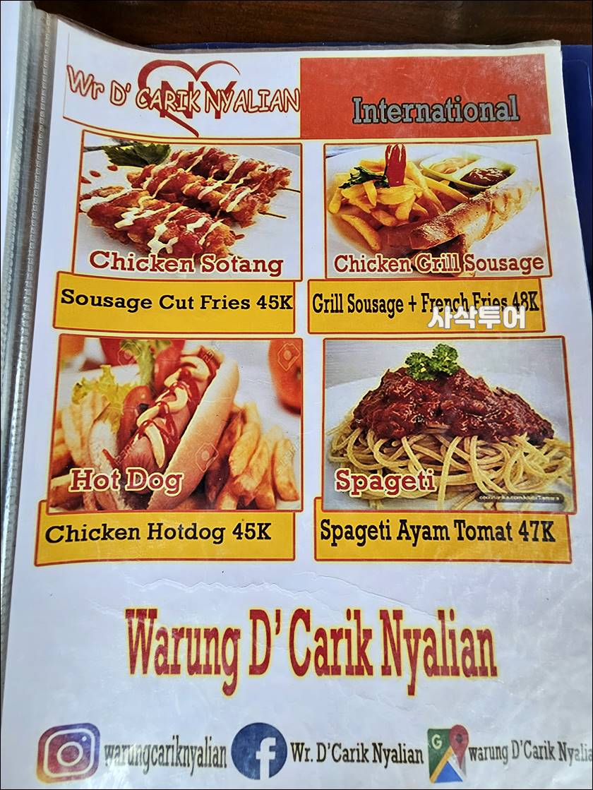 Warung D' Carik Nyalian 매장029.jpg